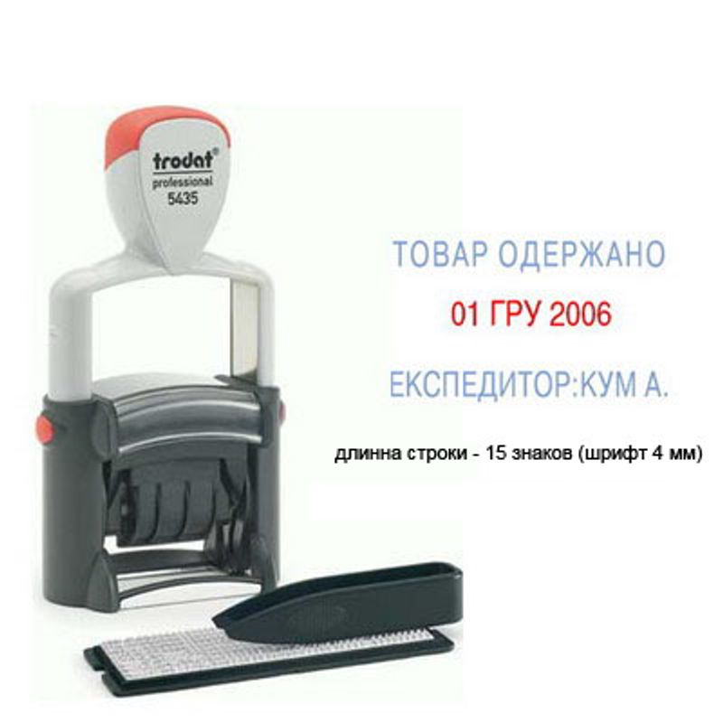 Датер-штамп самонаборный, 2-х строчный, металлический