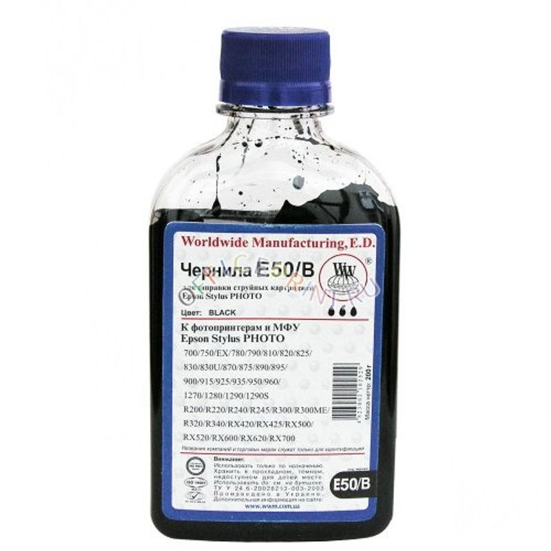 Чернила EPSON Ink (200 г) Stylus Universal (Black)