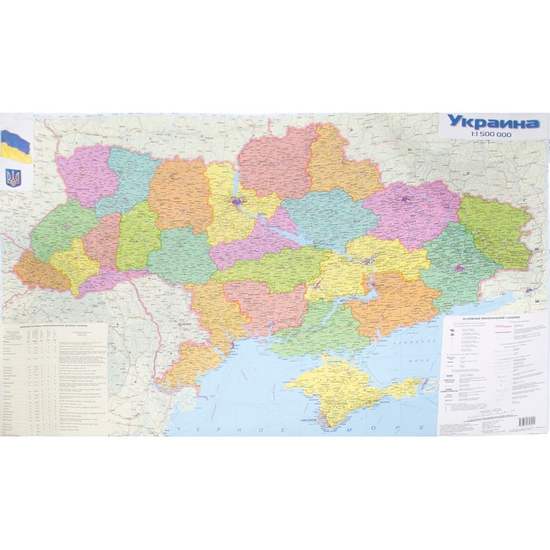 Карта Украины П/а 1:1500000, ламинированная, 63х92