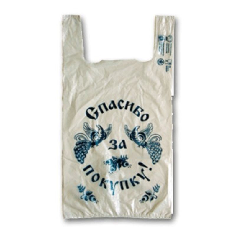 Пакет упаковочный тип 
