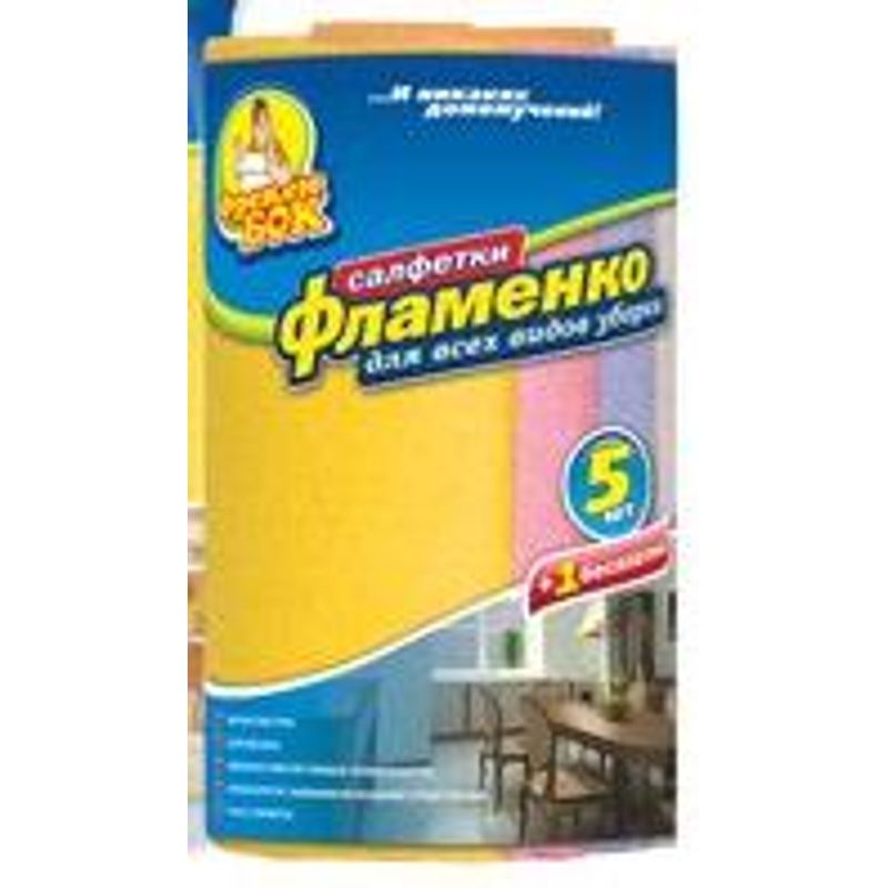 Салфетки для уборки вискозные (уп. 4 + 1 шт.) Фламенко