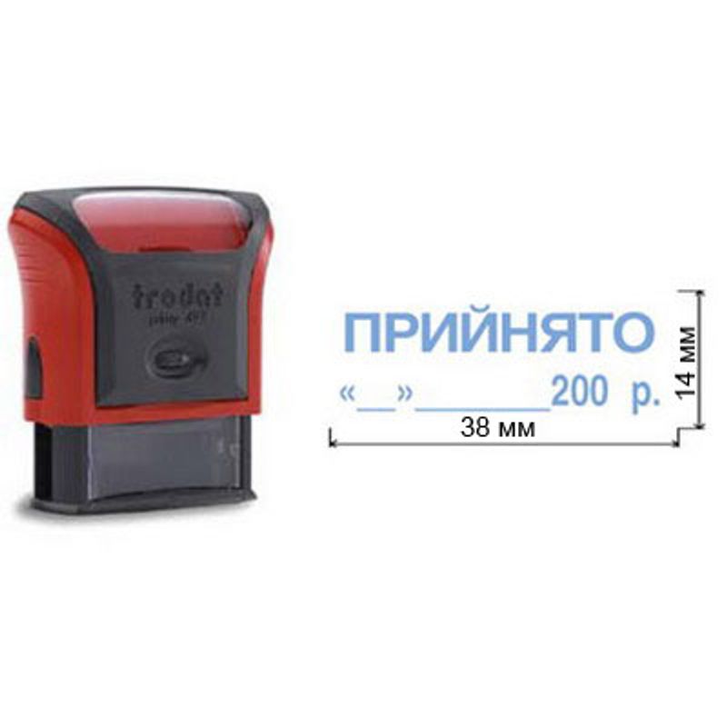 Штамп 