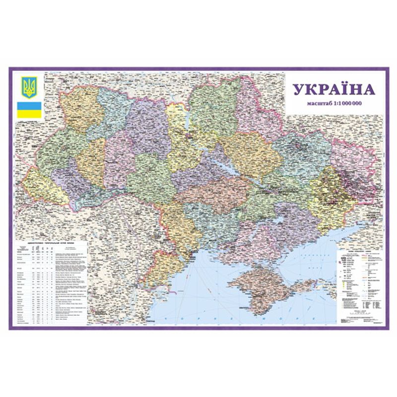 Карта Украины П/а 1:1000000 картон, 108х152, на планках