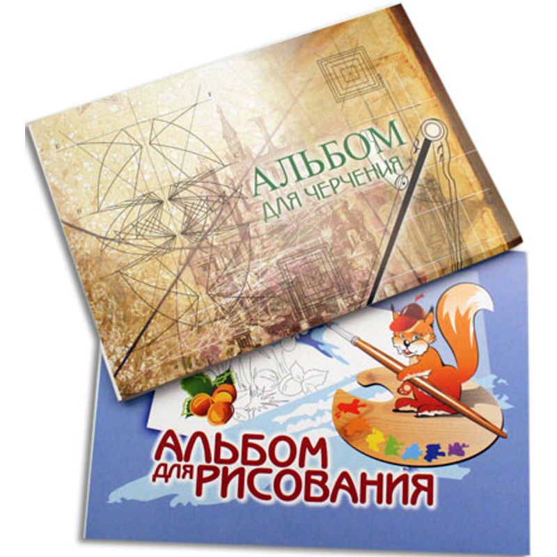 Альбом для рисования, 30 листов