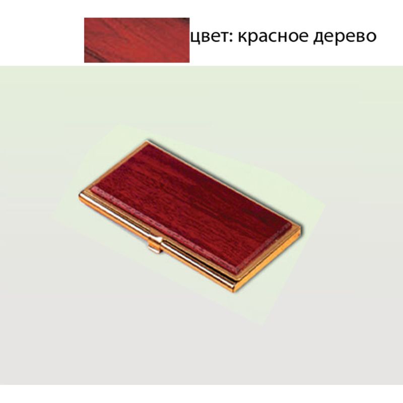 Визитница-портсигар, с красной вставкой