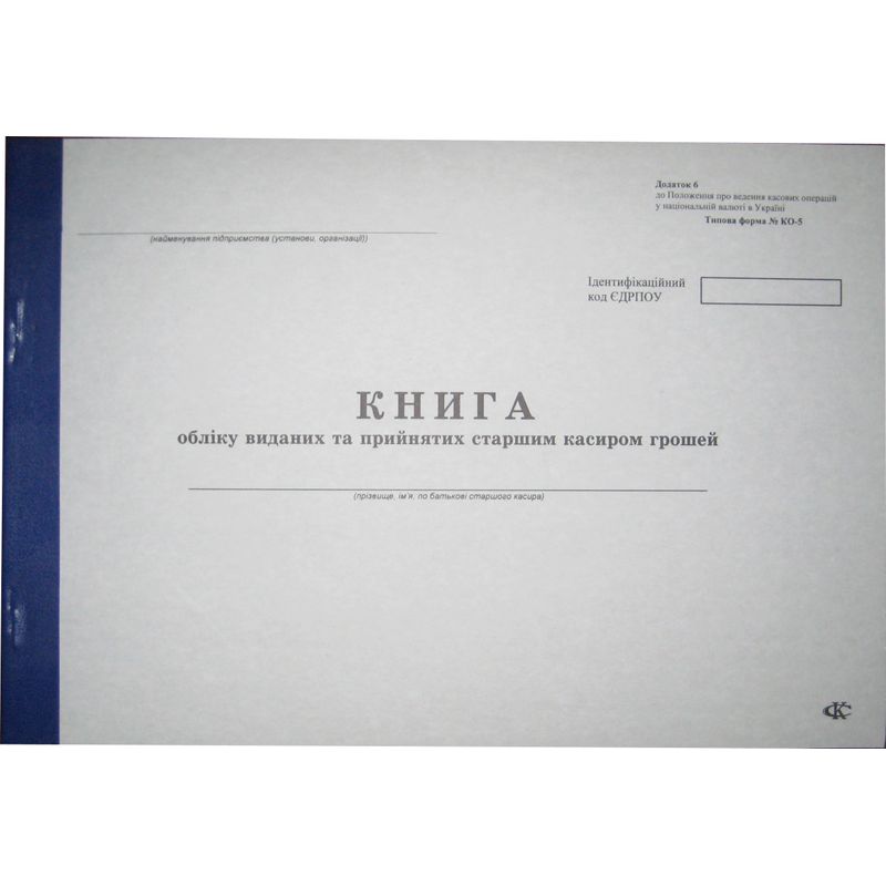 Книга учета принят. и выдан. кассиром денег (48ар) оф
