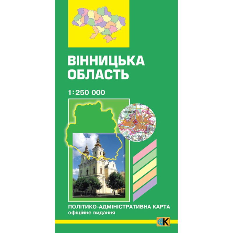 Карта Винницкая обл. П/о 1: 250 000