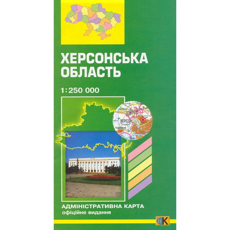 Карта Херсонская обл. П/а 1: 250000 84х124
