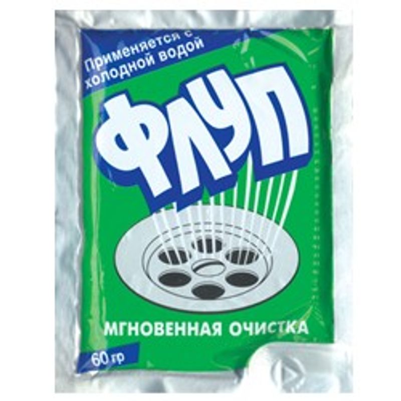 Средство для чистки труб Флуп прошок 60гр / 80гр
