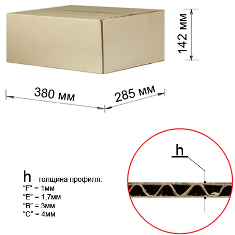 Гофрокороб 380х285х142 КГ-2К1 бурый