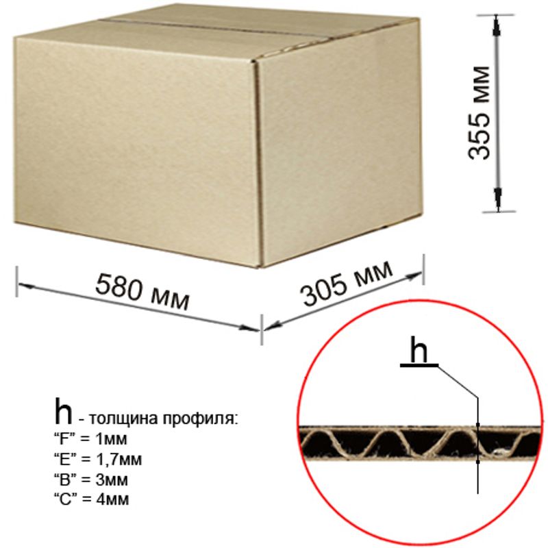 Гофрокороб 580х305х355 П-31 бурый