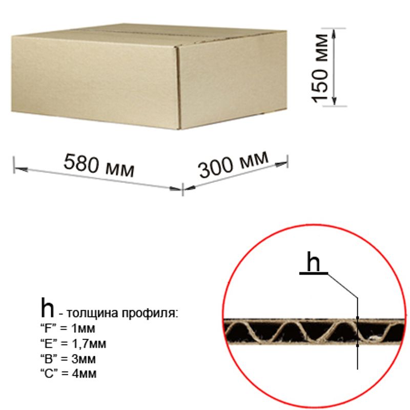 Гофрокороб 580х300х150 П-31 бурый