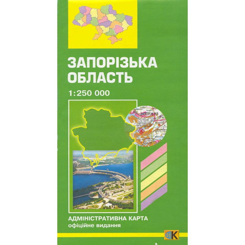 Карта Запорожская обл. П/а 1:250000, 93х112