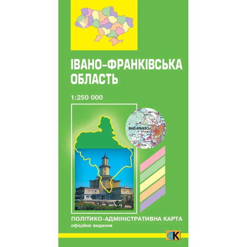 Карта Ивано-Франковская обл. П/а 1:250000 72х95
