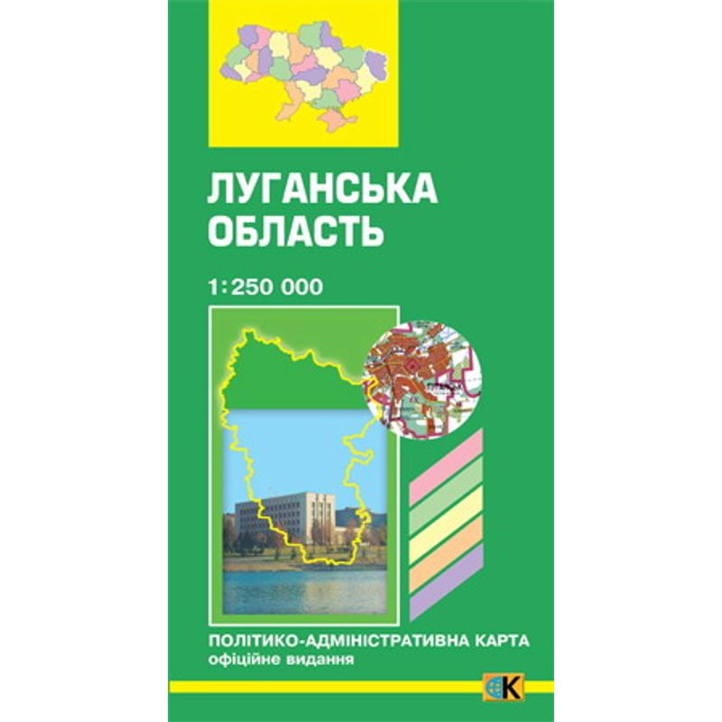 Карта Луганская обл П/а 1: 250000 84х110