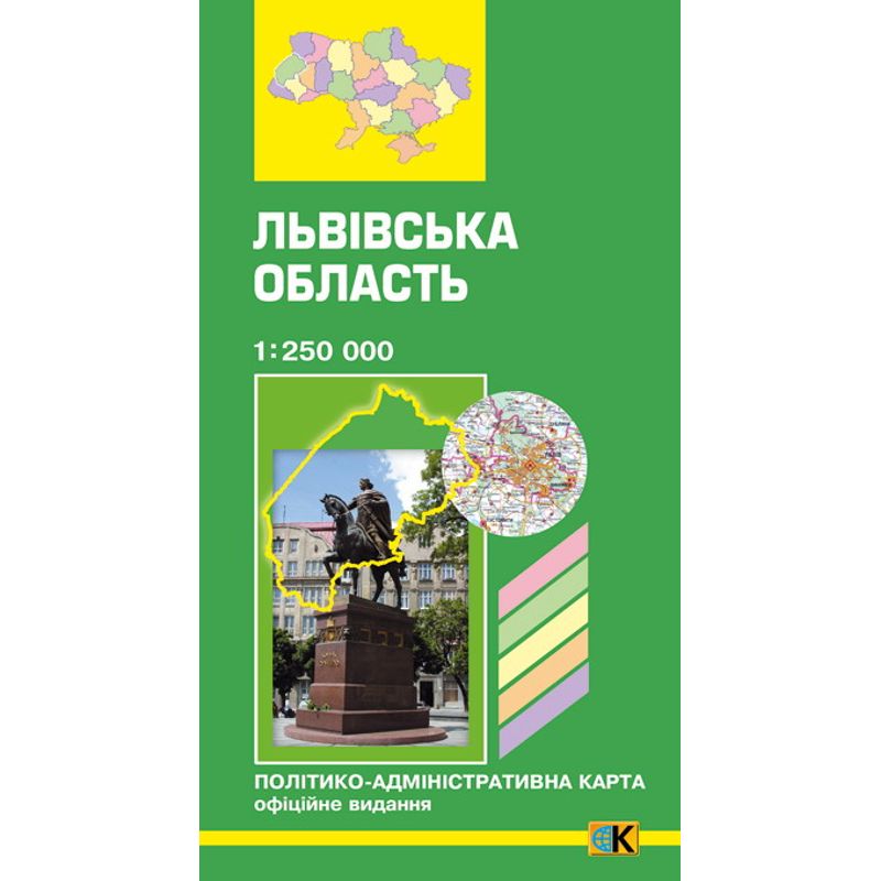 Карта Львовская обл П/а 1:250000 94х104