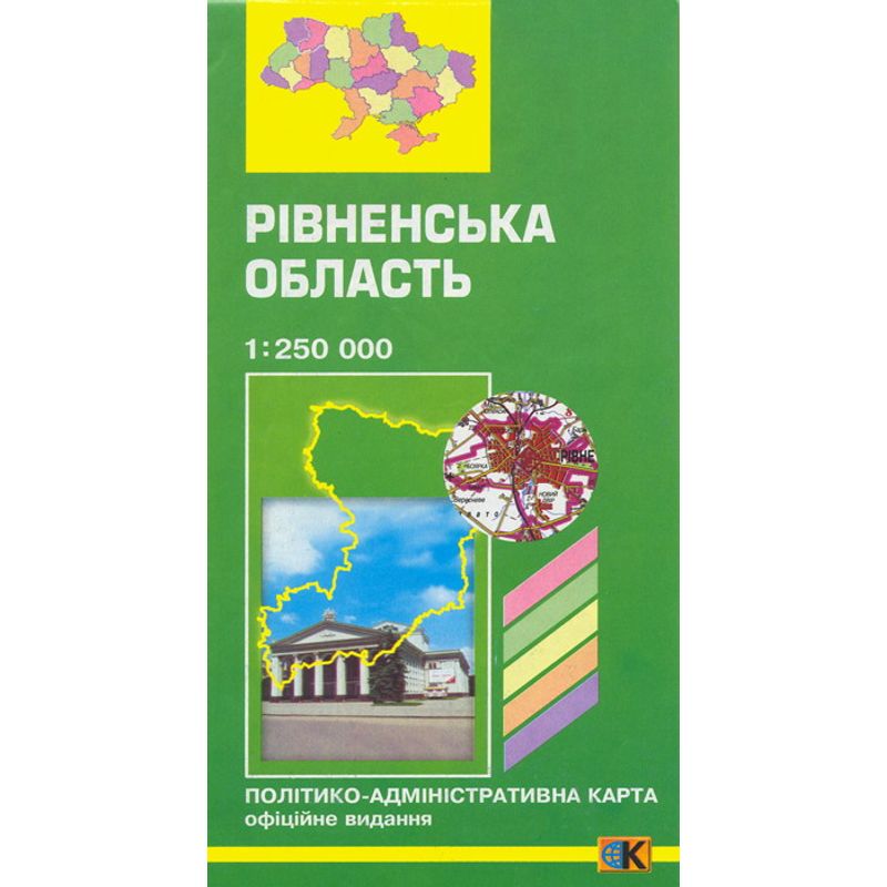 Карта Ровненская обл П/а 1: 250000 84х96
