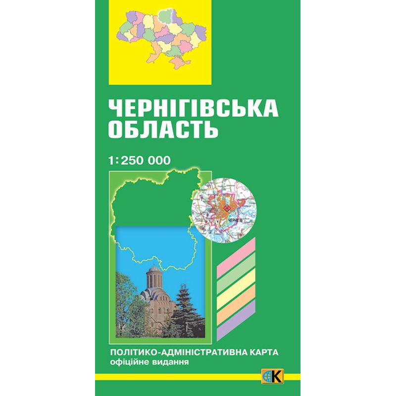 Карта Черниговская обл. П/а 1:250000 92х104