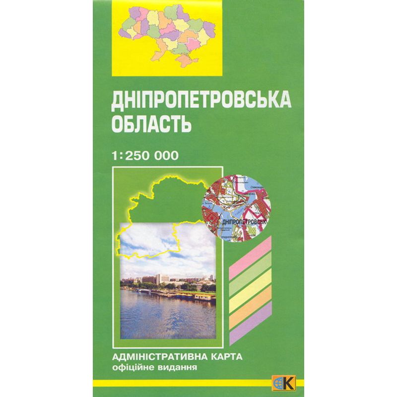 Карта Днепропетровская обл. П/а 1:250 00