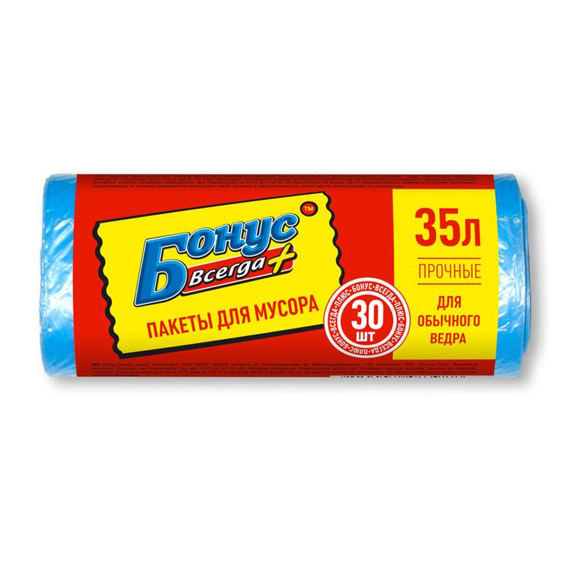 Пакеты д/мусора 35л, 50х60см, стандарт (HD), 30шт