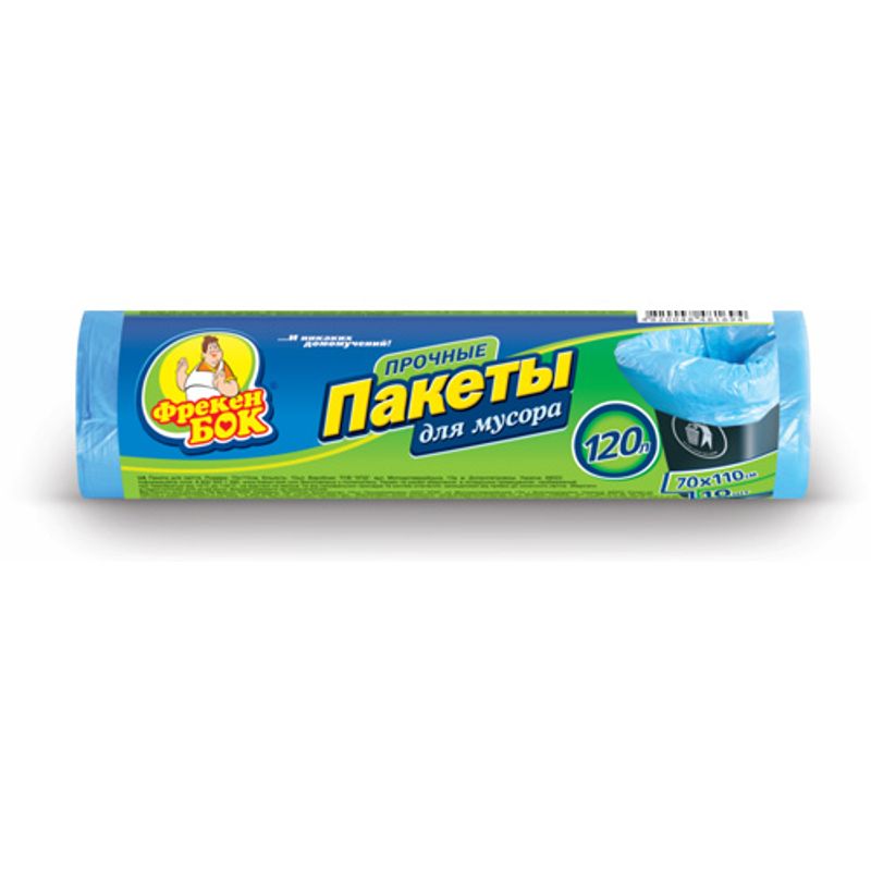 Пакеты д/мусора 120л, 70х110см, стандарт (HD), 10шт.,