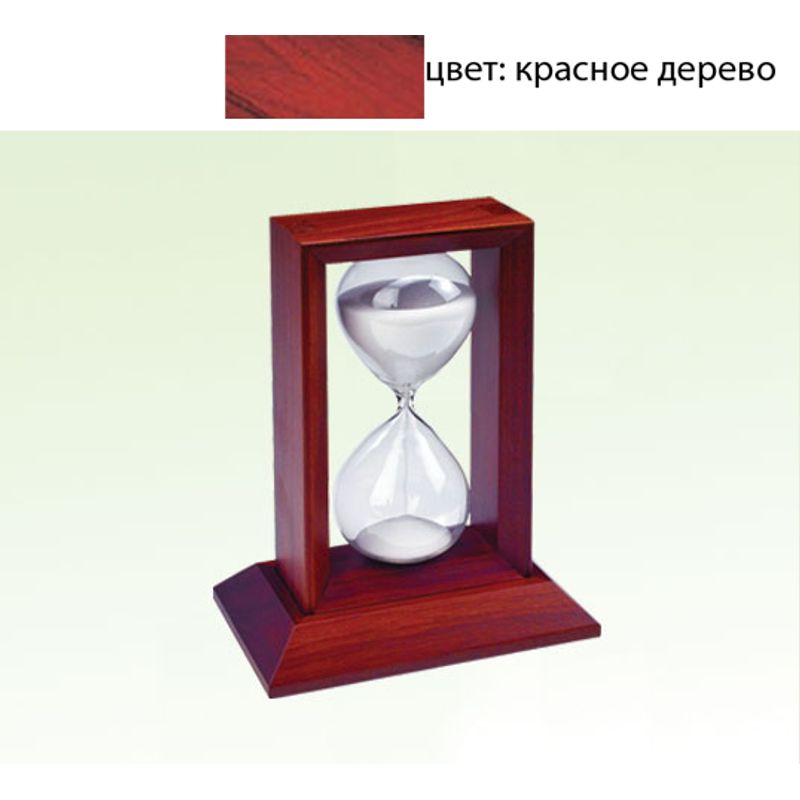 Часы настольные песочные, цвет: красное дерево