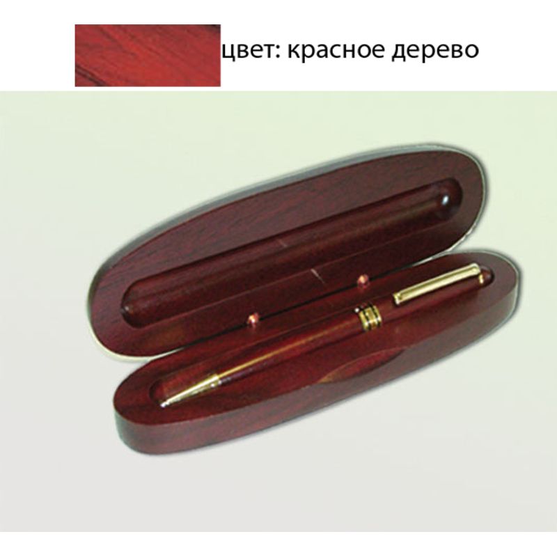 Шариковая ручка в футляре 