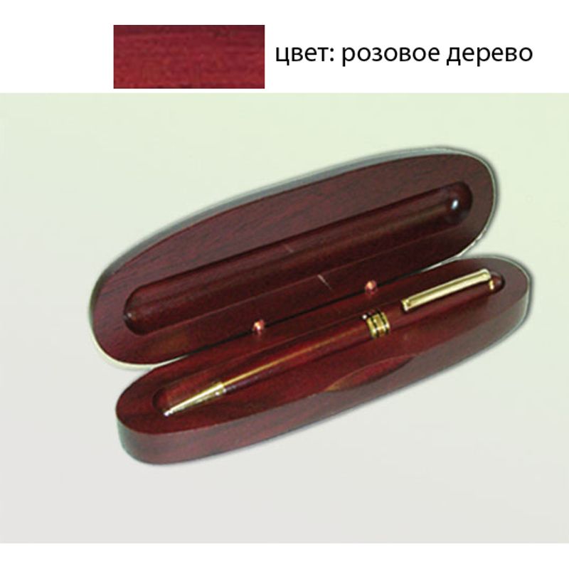 Шариковая ручка в футляре 