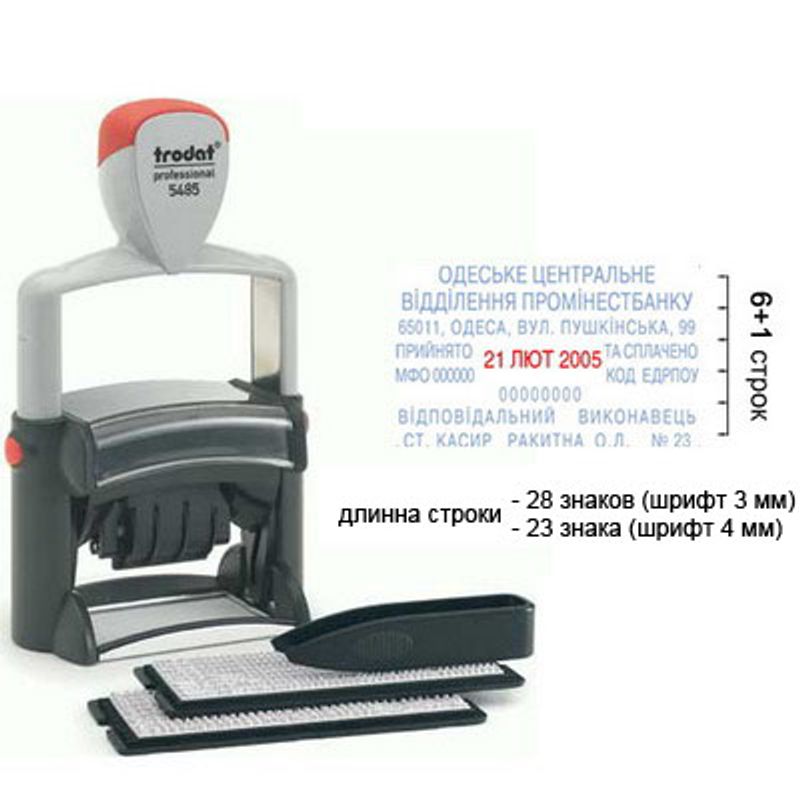Датер-штамп самонаборный, 6-ти строчный, металлический