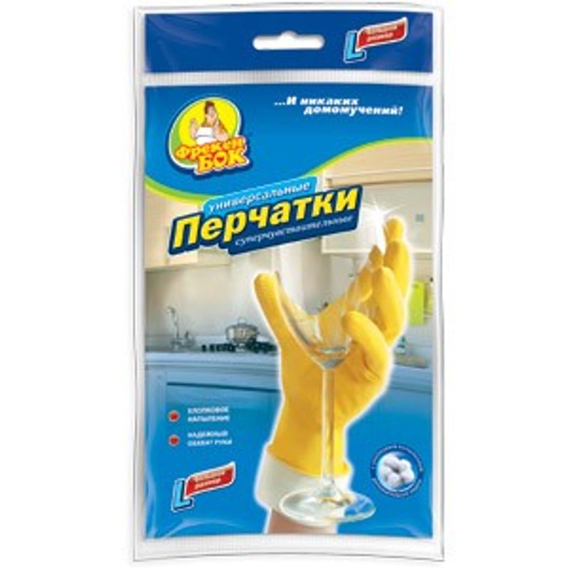 Перчатки резиновые хозяйственные М (средние, 1 пара) с х/б напылением, желтые