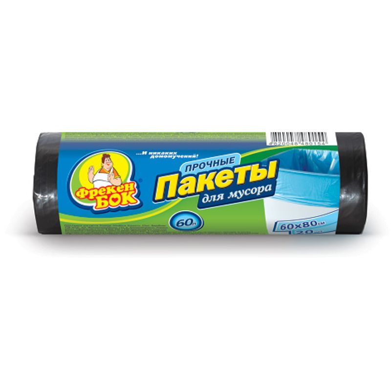Пакеты д/мусора 60л, 60х80см, стандарт (HD), 20 шт., 