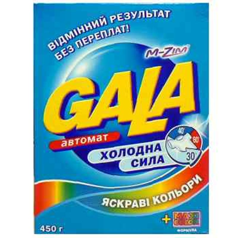 Порошок стиральный GALA автомат 0,400кг для цветного