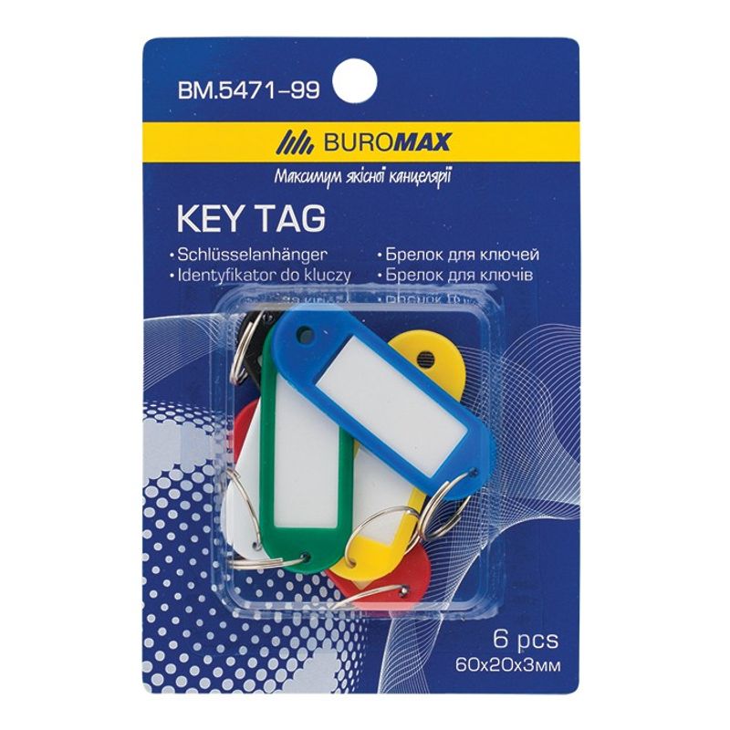 Брелок для ключей, 2х5 см, ассорти, 6 шт. в упаковке